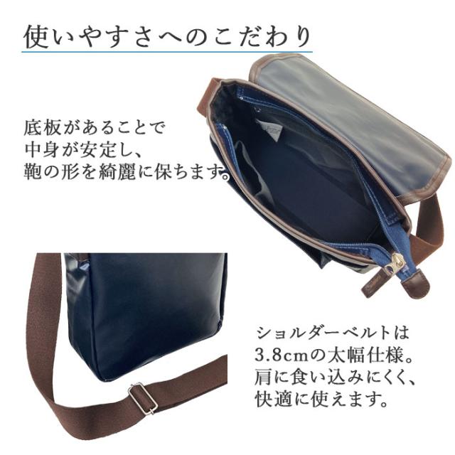 特典付き ショルダーバッグ 日本製 豊岡 メンズ PVC 撥水 BLAZER CLUB