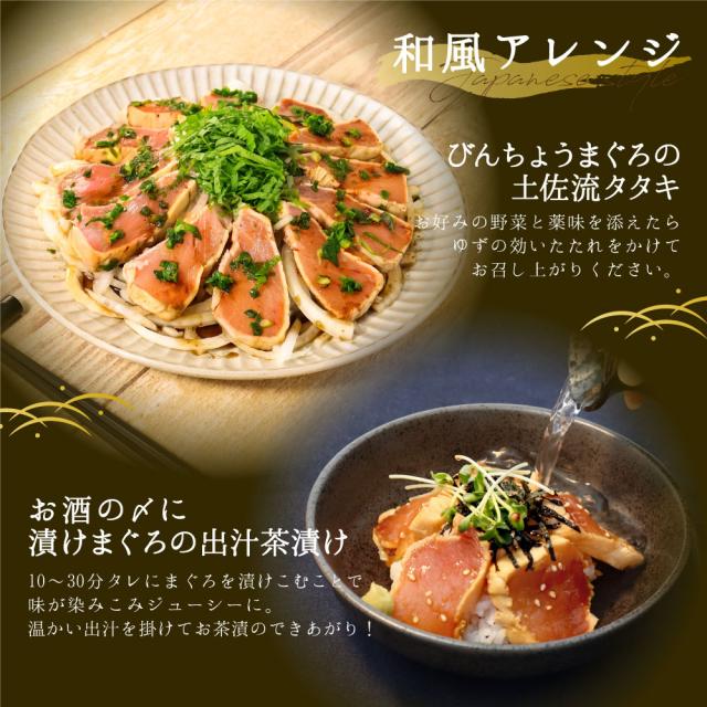 びんちょうマグロのたたき 3kg マグロ 訳あり まぐろのたたき 高知産 クール便 [ヤマト発送]【北海道沖縄県除き送料無料】 カツオのたたき かつお タタキ 鰹のたたき 高知県 1節約250g 急速冷凍 人気 高知 大熊 鰹 冷凍 海鮮 たれ 詰め合わせ 真空 御中元 御歳暮 ギフト_5