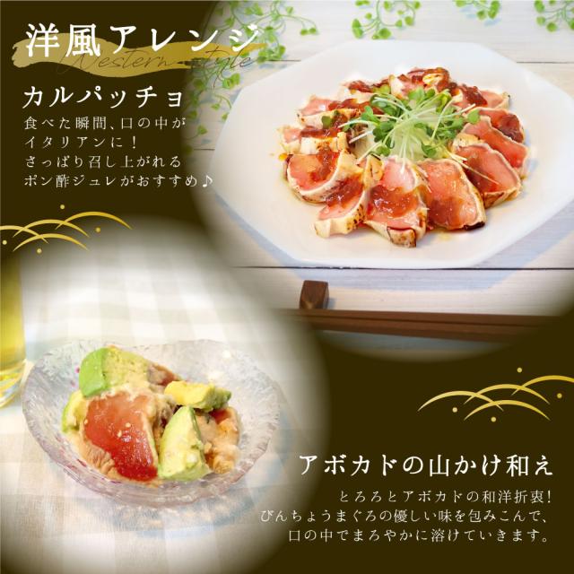 びんちょうマグロのたたき 3kg マグロ 訳あり まぐろのたたき 高知産 クール便 [ヤマト発送]【北海道沖縄県除き送料無料】 カツオのたたき かつお タタキ 鰹のたたき 高知県 1節約250g 急速冷凍 人気 高知 大熊 鰹 冷凍 海鮮 たれ 詰め合わせ 真空 御中元 御歳暮 ギフト_6