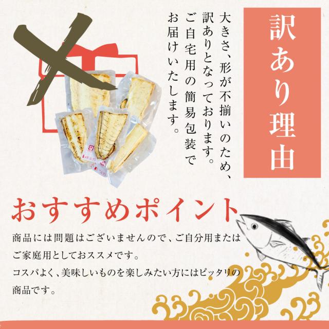 びんちょうマグロのたたき 3kg マグロ 訳あり まぐろのたたき 高知産 クール便 [ヤマト発送]【北海道沖縄県除き送料無料】 カツオのたたき かつお タタキ 鰹のたたき 高知県 1節約250g 急速冷凍 人気 高知 大熊 鰹 冷凍 海鮮 たれ 詰め合わせ 真空 御中元 御歳暮 ギフト_8