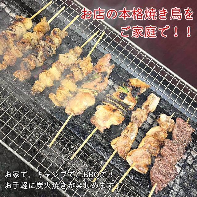 焼き鳥 四万十鶏 オススメ 84本 セット 30g(12本×7種) 鳥肉 四万十鳥 食べ比べ 国産 しまんと鶏 鶏肉 串 串焼き 焼き鳥串 焼鳥 やきとり 高知産 もも肉 むね肉 ささみ 砂肝 鶏皮 ねぎま 手羽串 BBQ 冷凍 [冷凍便] [ヤマト発送]【北海道沖縄県除き送料無料】_11