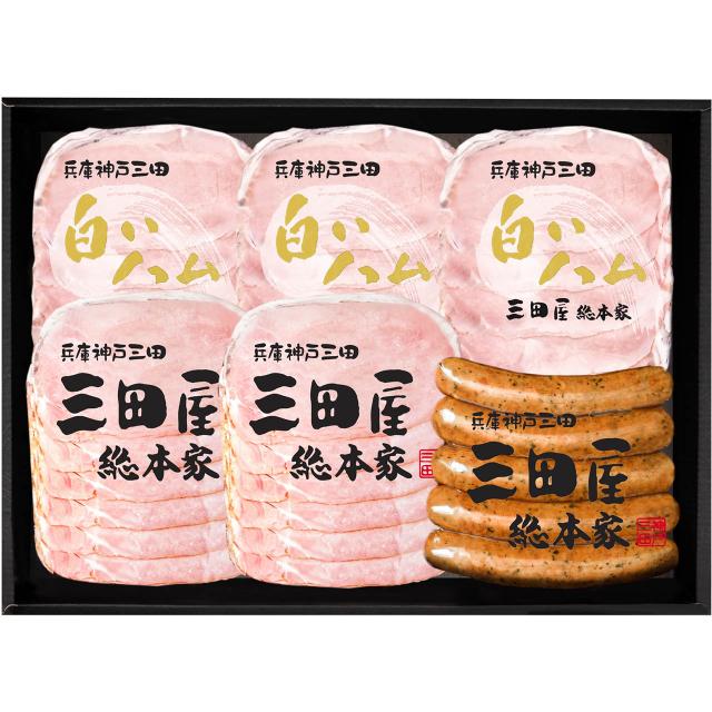 三田屋総本家 三田屋ハム＆神戸ビーフセット 1893-804 HNK-13 ギフト 国産 牛肉 ハム ベーコン 詰め合わせ ギフトセット 内祝い ご挨拶 お歳暮 お中元 父の日 母の日 敬老の日 お祝い返し 引き出物 お取り寄せグルメ 贈答用 贈り物 【送料無料】