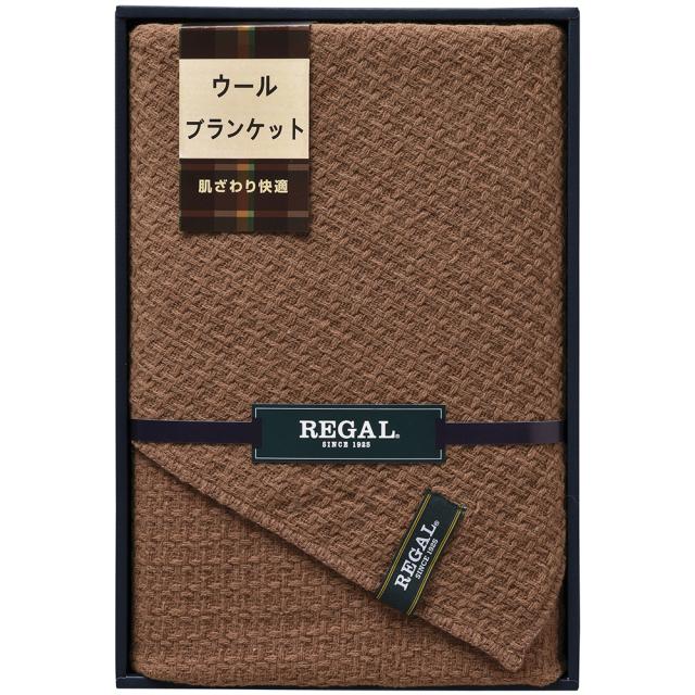リーガル ウールブランケット RGH-31503 C164-078 ラッピング無料 のし無料 メッセージカード無料 ギフト 詰め合わせ ギフトセット 内祝い ご挨拶 出産内祝 結婚内祝 出産祝い 結婚祝い 快気祝 御礼 御祝い 贈答用 贈り物 A31【沖縄県除き送料無料】