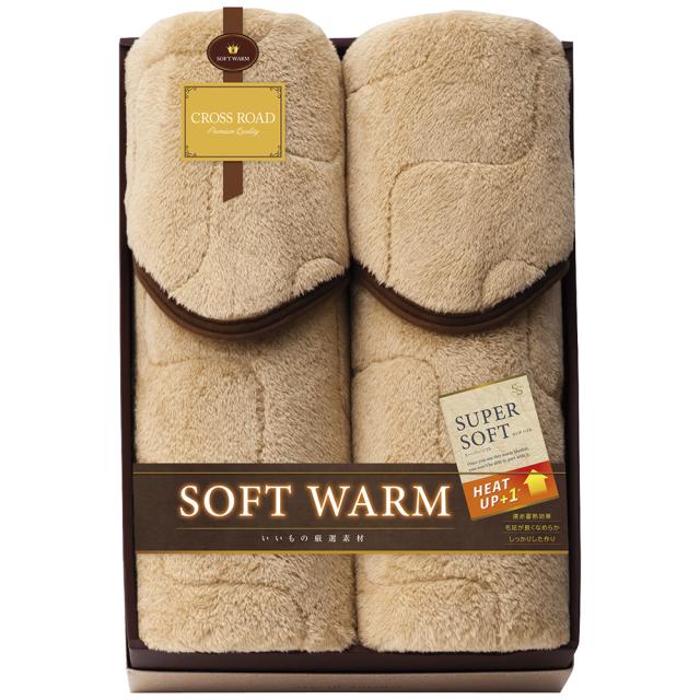 クロスロード SOFT WARM あったか遠赤極ふわ敷パット2P 6450-2P C171-060 ラッピング無料 のし無料 メッセージカード無料 ギフト 詰め合わせ ギフトセット 内祝い ご挨拶 出産内祝 出産祝い 快気祝 御礼 御祝い 贈答用 贈り物 A31【沖縄県除き送料無料】