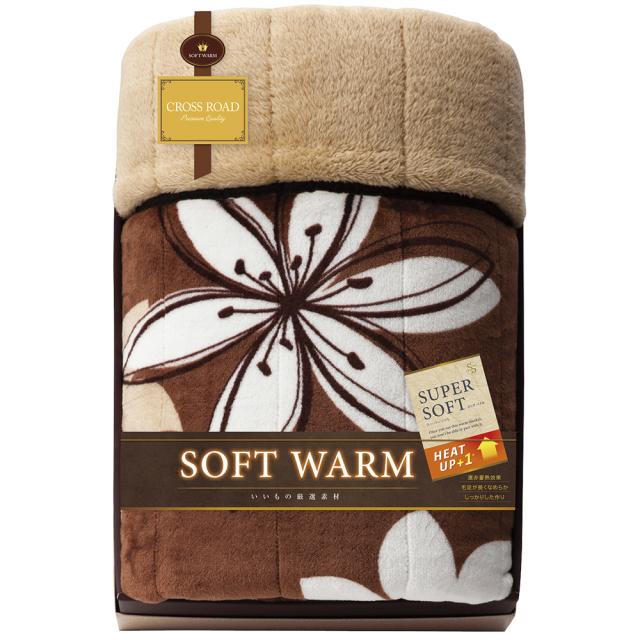クロスロード SOFT WARM あったか遠赤極ふわ合せ綿入毛布 24100 C171-071 ラッピング無料 のし無料 メッセージカード無料 ギフト 詰め合わせ ギフトセット 内祝い ご挨拶 出産内祝 結婚内祝 快気祝 御礼 御祝い 贈答用 贈り物 A31【沖縄県除き送料無料】