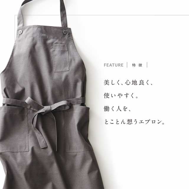 KOEI エプロン 日本製 ロングソムリエ ロング丈 長め 前掛け 制服 ユニフォーム 飲食店 カフェ レストラン【送料無料】居酒屋 ソムリエ 高級エプロン メンズ メイドインジャパン おしゃれでカッコいい定番エプロン agesugi_snkの通販は