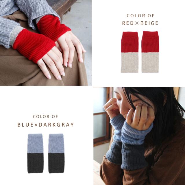 日本製 こだわり 2WAY アームウォーマー シルク ウール ハンド