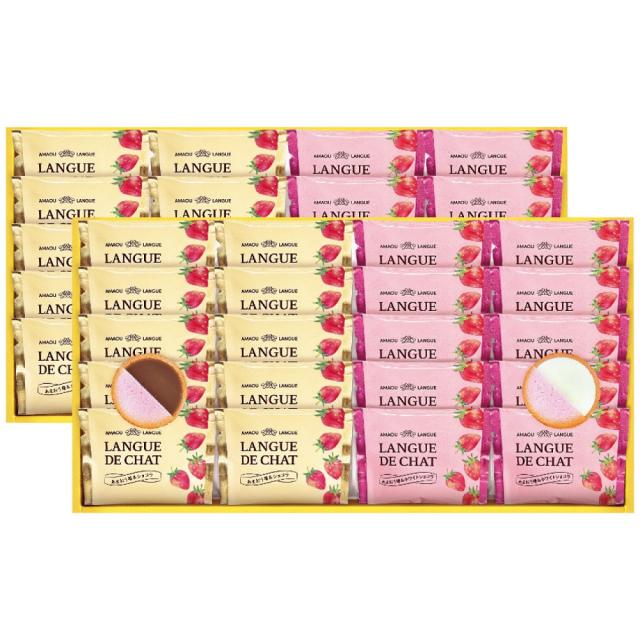 あまおう苺ラングドシャセット GT50 9213-074 ギフト お歳暮 冬ギフト 御歳暮 お年賀 御年賀 内祝い お中元 夏ギフト 食べ物 いちご イチゴ お菓子 洋菓子 焼き菓子 詰め合わせ 香典返し 法事 ギフトセット 贈り物 贈答 B41【送料無料】 agesugi_sguの通販は 6,081円