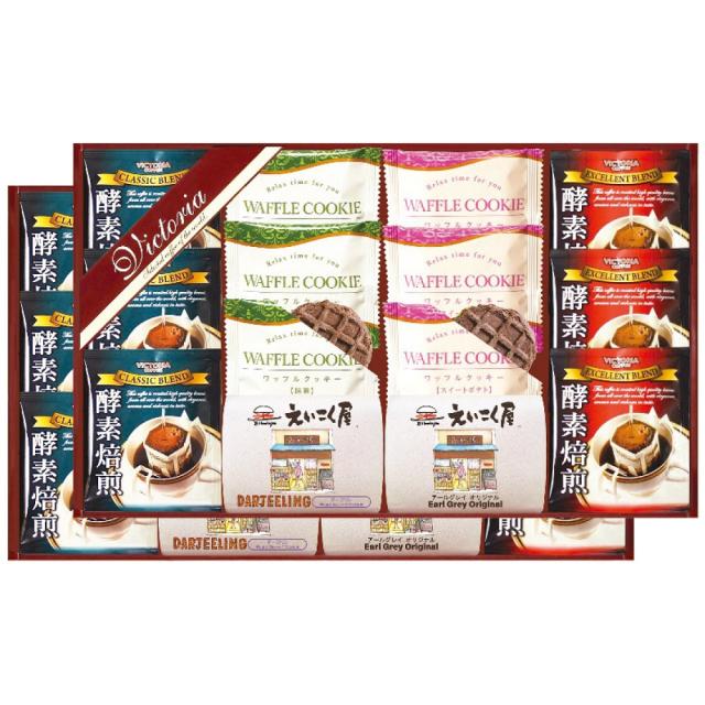 ビクトリア珈琲 ドリップコーヒー＆紅茶・ワッフルクッキーセット VEM-50 9214-052 ギフト お歳暮 冬ギフト 御歳暮 お年賀 御年賀 内祝い お中元 夏ギフト 食べ物 お菓子 洋菓子 焼き菓子 詰め合わせ 香典返し 法事 ギフトセット 贈り物 贈答 A31【送料無料】 agesugi_sguの通販は 6,081円