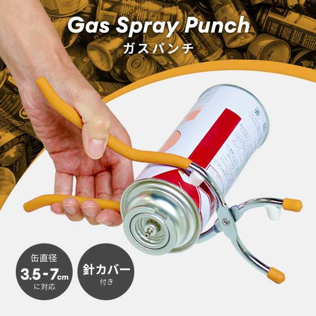 スペア番号88】AZB-SP880 ガラスビッグスペア(スペアのみ・本体