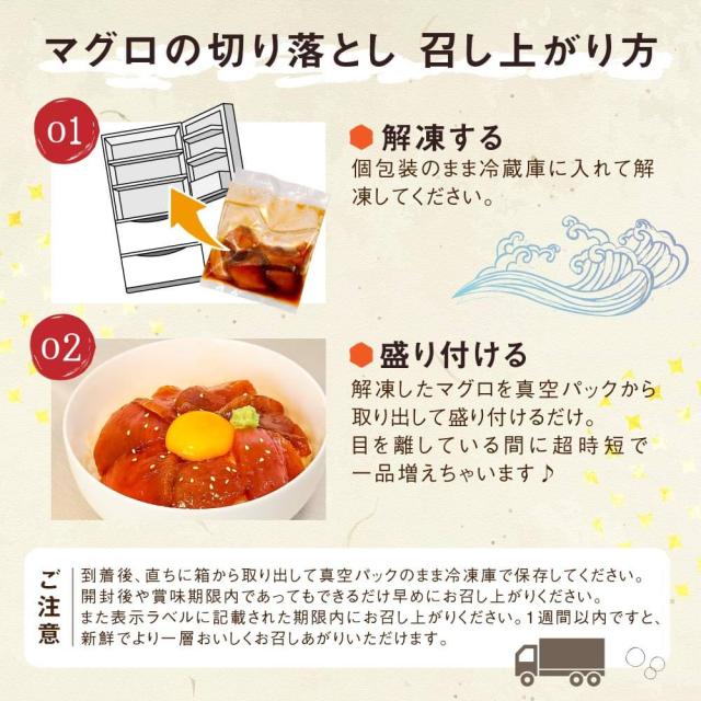 大熊産直 訳あり 漬けまぐろ 80g×16 1280g 切り落とし 赤身 鮪 マグロ丼 [冷凍便] [ヤマト発送]【北海道沖縄県除き送料無料】マグロ 海鮮丼 漬け丼 タレ 刺身 おつまみ おかず 手巻き寿司 ポキ丼 ご飯のお供 小分け ミニパック 大容量 冷凍 まとめ買い お取り寄せグルメ_7