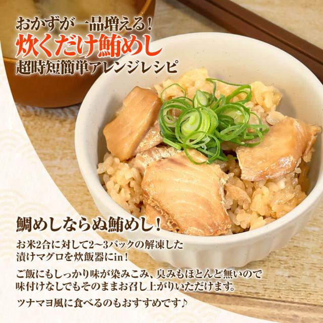 大熊産直 訳あり 漬けまぐろ 80g×16 1280g 切り落とし 赤身 鮪 マグロ丼 [冷凍便] [ヤマト発送]【北海道沖縄県除き送料無料】マグロ 海鮮丼 漬け丼 タレ 刺身 おつまみ おかず 手巻き寿司 ポキ丼 ご飯のお供 小分け ミニパック 大容量 冷凍 まとめ買い お取り寄せグルメ_4