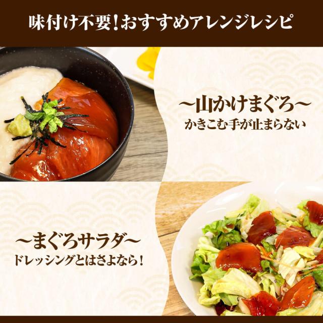 大熊産直 訳あり 漬けまぐろ 80g×16 1280g 切り落とし 赤身 鮪 マグロ丼 [冷凍便] [ヤマト発送]【北海道沖縄県除き送料無料】マグロ 海鮮丼 漬け丼 タレ 刺身 おつまみ おかず 手巻き寿司 ポキ丼 ご飯のお供 小分け ミニパック 大容量 冷凍 まとめ買い お取り寄せグルメ_5