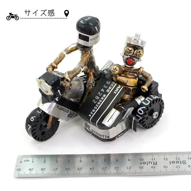 部品で作った 模型 バイク 立体パズル オートバイ 二輪車 訳あり ハンドメイド 高知県産 手作り 部品 ミニチュア 雑貨 おしゃれ かっこいい 御祝 プレゼント バイク仲間 ツーリング仲間 職人が作ったオートバイ Eタイプ【沖縄県除き送料無料】_10