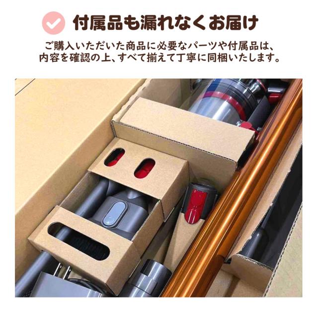 アウトレット品 SV18 FF COM2コードレス掃除機Dyson Slim