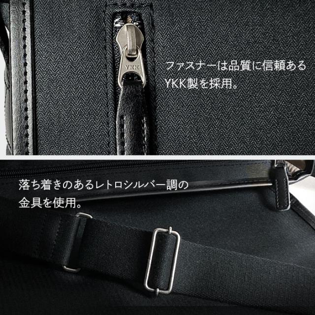 特典付き ショルダーバッグ 日本製 豊岡 メンズ バッグ 撥水 A4 斜