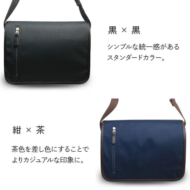 特典付き ショルダーバッグ 日本製 豊岡 メンズ バッグ 撥水 A4 斜