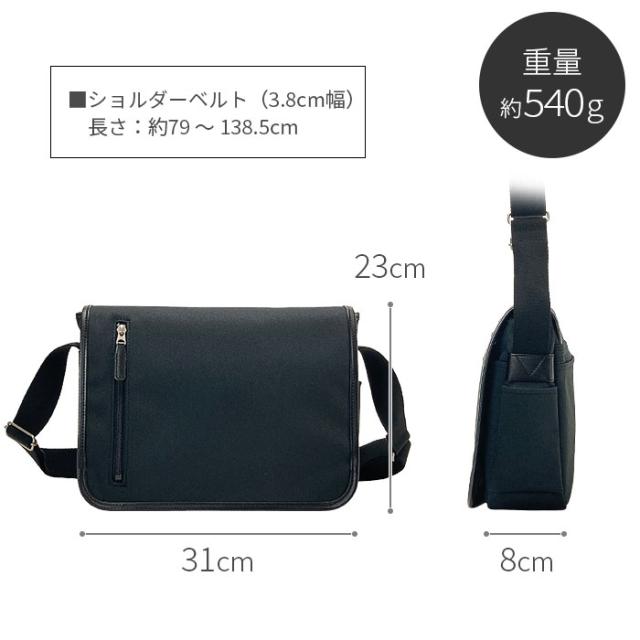 特典付き ショルダーバッグ 日本製 豊岡 メンズ バッグ 撥水 A4 斜