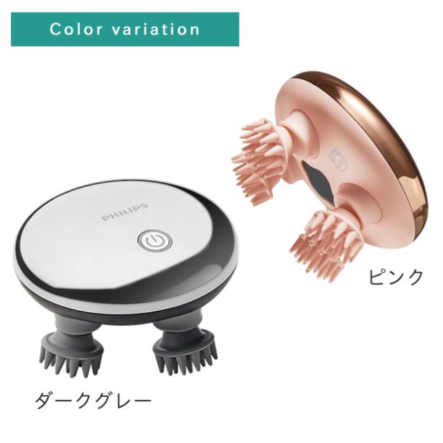 フィリップス PHILIPS ヘッドブラシ ケアブラシ ヘッドマッサージ 軽量 軽い 電動 頭皮マッサージ 血行促進 防水 入浴 お風呂 ブラシ マッサージ 頭皮マッサージブラシ ミニヘッドブラシ PPM1301 【沖縄県除き送料無料】ギフト対応 メッセージカード無料_15