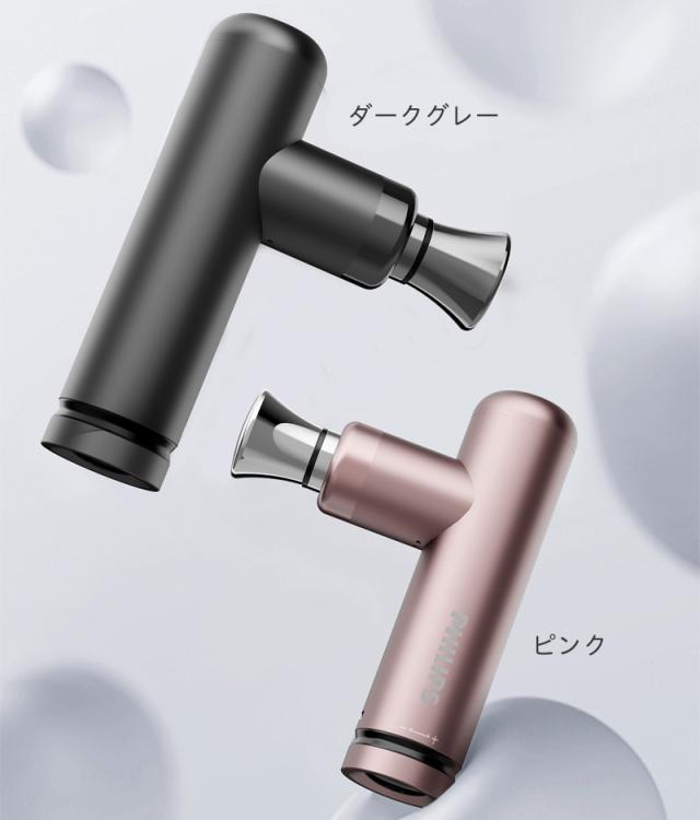 フィリップス PHILIPS マッサージガン 5段階振動 強力 マッサージ器 電動 筋膜ガン ハンディガン 軽量 軽い 静音 コンパクト ミニ 携帯 収納 Type-C 充電式 収納ケース付き 筋膜リリースガン PPM7308 【沖縄県除き送料無料】ギフト対応 メッセージカード無料_15