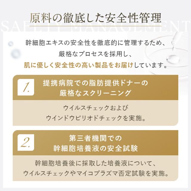 ヒト幹細胞 培養エキス コスメアカデミア ヒト幹細胞培養エキス ローション エッセンス セット 【沖縄県除き送料無料】 ヒト幹細胞培養液 エクソソーム 化粧水 美容液 ドクターズコスメ 高濃度 エイジングケア 国産 シワ 乾燥 40代 50代