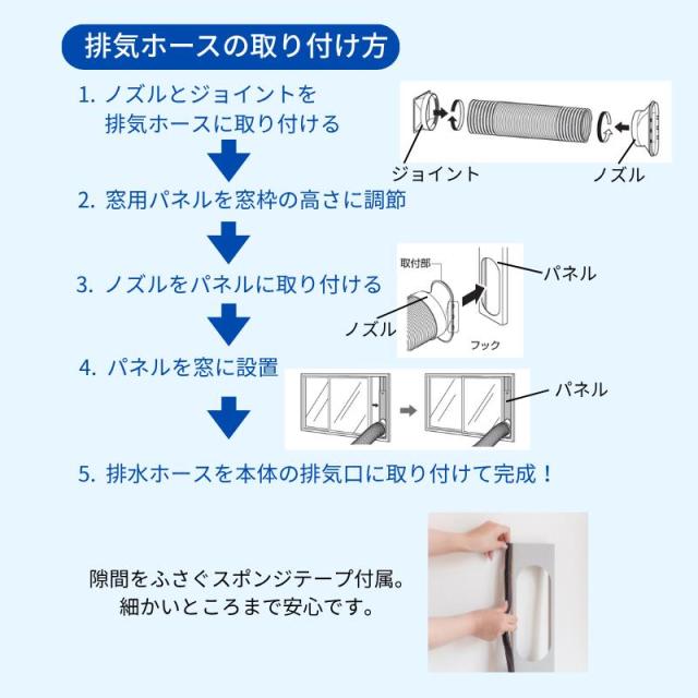 スポットクーラー 家庭用 10畳まで 置き型 冷房 スポットエアコン 1台3役 冷風 送風 除湿 省エネ 操作パネル リモコン付き 工事不要 風量 温度 調節可能 キャスター付き タイマー ブリーザー Breezera 【北海道沖縄県除き送料無料】[他商品との同梱不可][ヤマト発送]_9