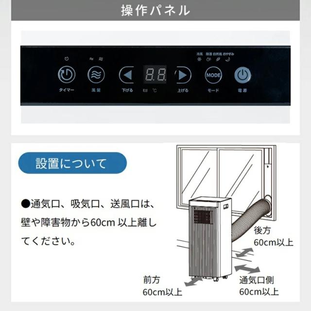 スポットクーラー 家庭用 10畳まで 置き型 冷房 スポットエアコン 1台3役 冷風 送風 除湿 省エネ 操作パネル リモコン付き 工事不要 風量 温度 調節可能 キャスター付き タイマー ブリーザー Breezera 【北海道沖縄県除き送料無料】[他商品との同梱不可][ヤマト発送]_10