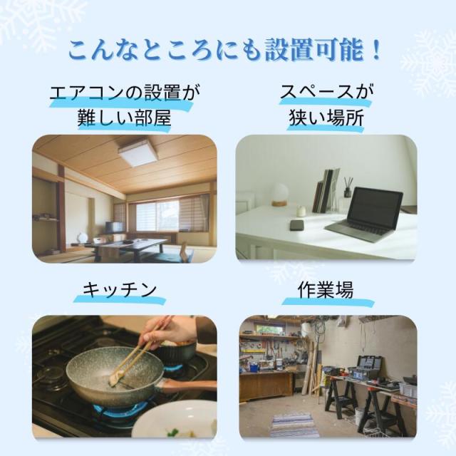 スポットクーラー 家庭用 10畳まで 置き型 冷房 スポットエアコン 1台3役 冷風 送風 除湿 省エネ 操作パネル リモコン付き 工事不要 風量 温度 調節可能 キャスター付き タイマー ブリーザー Breezera 【北海道沖縄県除き送料無料】[他商品との同梱不可][ヤマト発送]_11