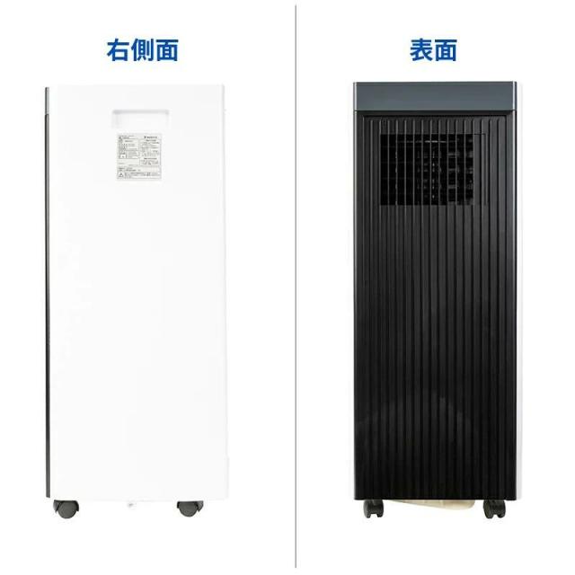 スポットクーラー 家庭用 10畳まで 置き型 冷房 スポットエアコン 1台3役 冷風 送風 除湿 省エネ 操作パネル リモコン付き 工事不要 風量 温度 調節可能 キャスター付き タイマー ブリーザー Breezera 【北海道沖縄県除き送料無料】[他商品との同梱不可][ヤマト発送]_12