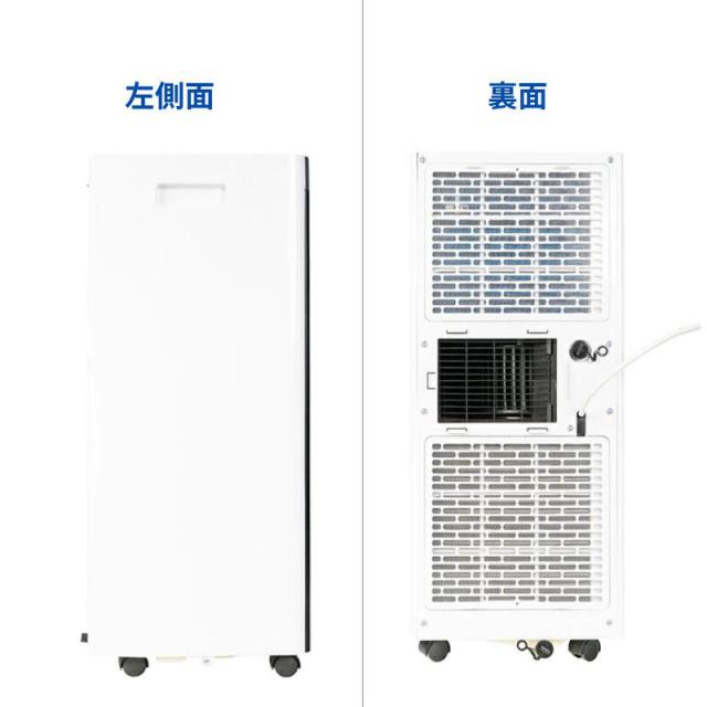 スポットクーラー 家庭用 10畳まで 置き型 冷房 スポットエアコン 1台3役 冷風 送風 除湿 省エネ 操作パネル リモコン付き 工事不要 風量 温度 調節可能 キャスター付き タイマー ブリーザー Breezera 【北海道沖縄県除き送料無料】[他商品との同梱不可][ヤマト発送]_13
