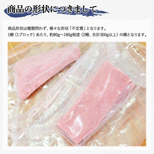 本マグロ 高知県大月町産 赤身 600g(4ブロック) 不定貫 本鮪 [冷凍便] [ヤマト発送]【北海道沖縄県除き送料無料】 プロトン凍結 クロマグロ 黒鮪 養殖 黒潮 本まぐろ 大月 鮮魚 冷凍マグロ 高知産 直送 切り身 まぐろ丼 刺身 父の日 ギフト お祝い プレゼント 高級グルメ_8