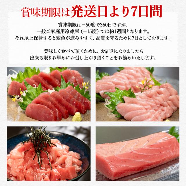 本マグロ 高知県大月町産 赤身 600g(4ブロック) 不定貫 本鮪 [冷凍便] [ヤマト発送]【北海道沖縄県除き送料無料】 プロトン凍結 クロマグロ 黒鮪 養殖 黒潮 本まぐろ 大月 鮮魚 冷凍マグロ 高知産 直送 切り身 まぐろ丼 刺身 父の日 ギフト お祝い プレゼント 高級グルメ_7