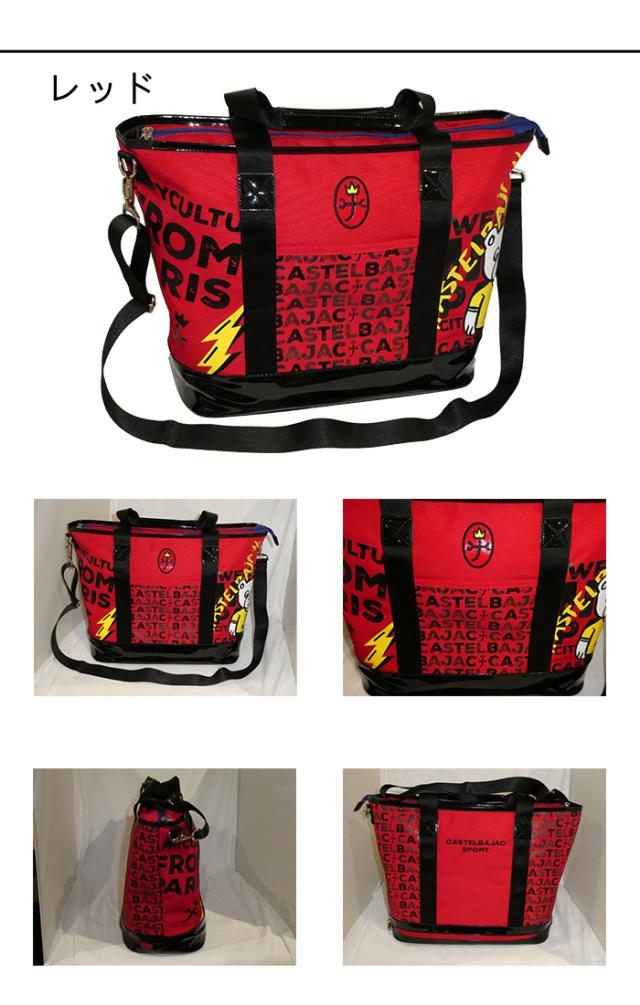 カステルバジャック CASTELBAJAC BEAR柄 ボストンバッグ ooji26