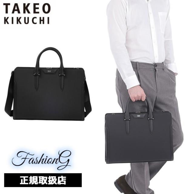 TAKEO KIKUCHI タケオキクチ タケオ キクチ フルーレ ビジネスバッグ 760501 ikt02