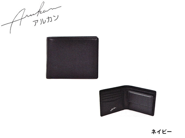 ARUKAN アルカン TAKAYA カルネロ 札入れ 二つ折り財布 1090-334 1090334 takaya04 9,900円