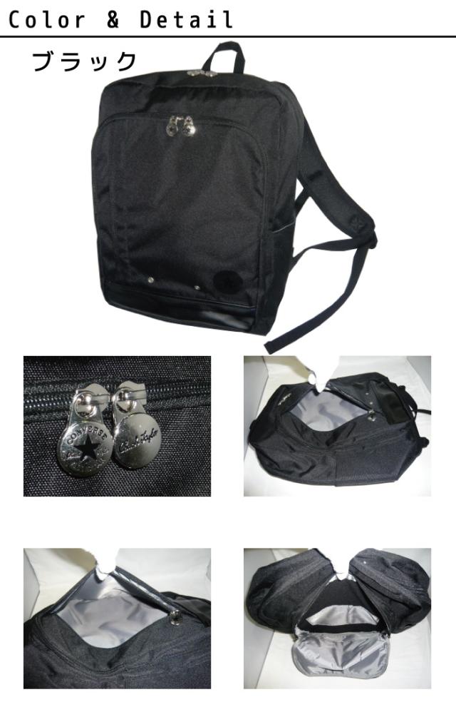 コンバース) CONVERSE リュック リュックサック 31L C1921013 fuji11の