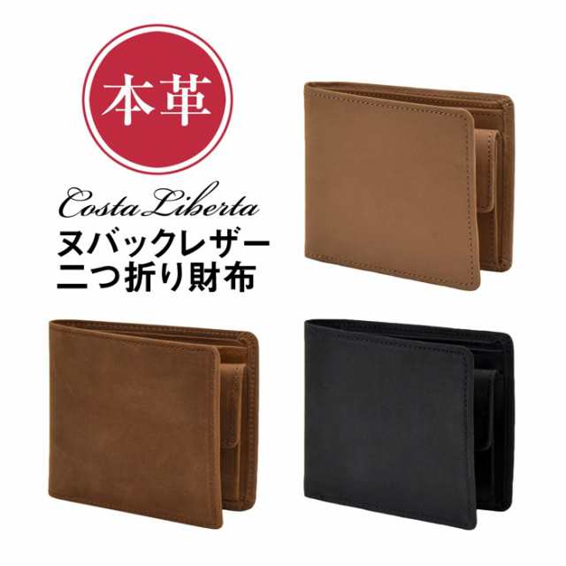 Costa Liberta コスタリベルタ USA ヌバック 二つ折り財布 cl0280 acro48の通販はau PAY マーケット -  ファッションG