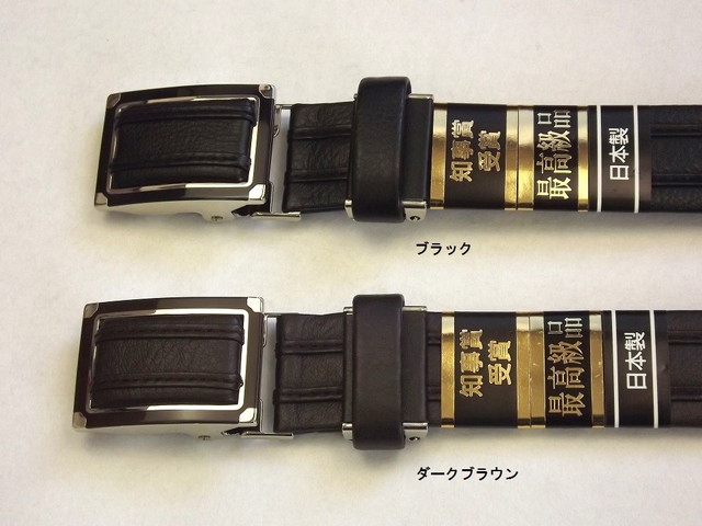 MAISTER マイスター匠 ベルト 牛革 899 snma05 MAISTER マイスター匠 ベルト 牛革 899 snma05