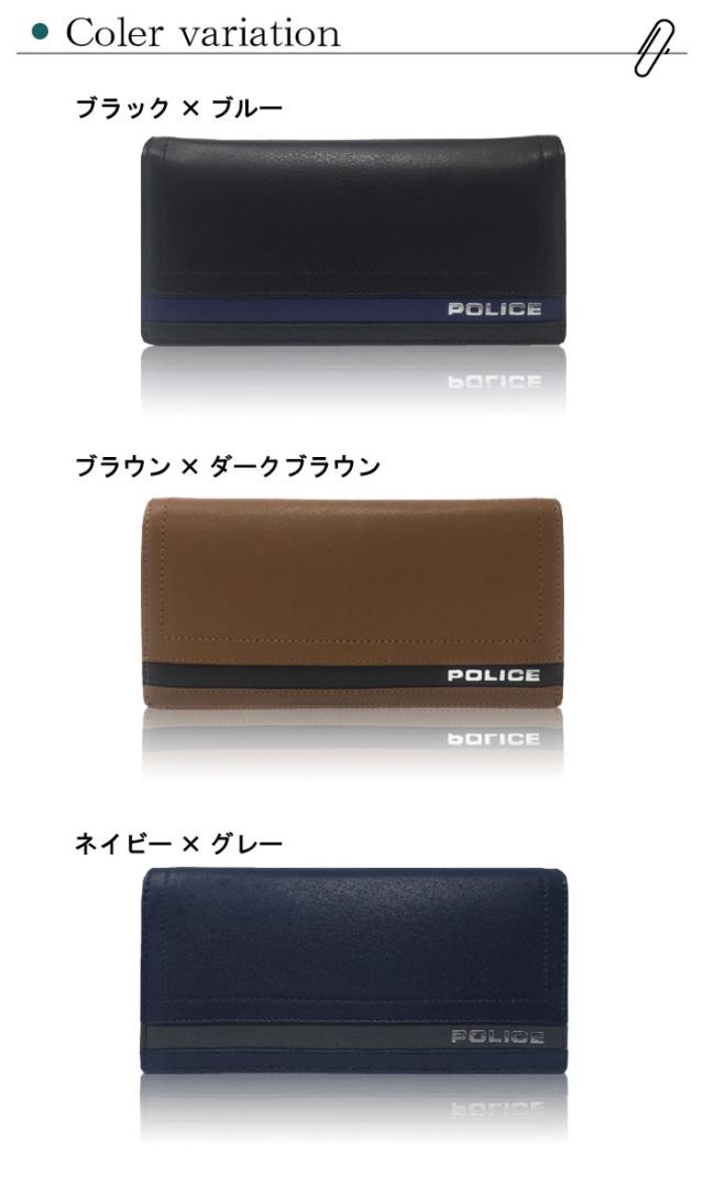 ポリス POLICE 長財布 0403 LEVIGATO PA-59802 potj47