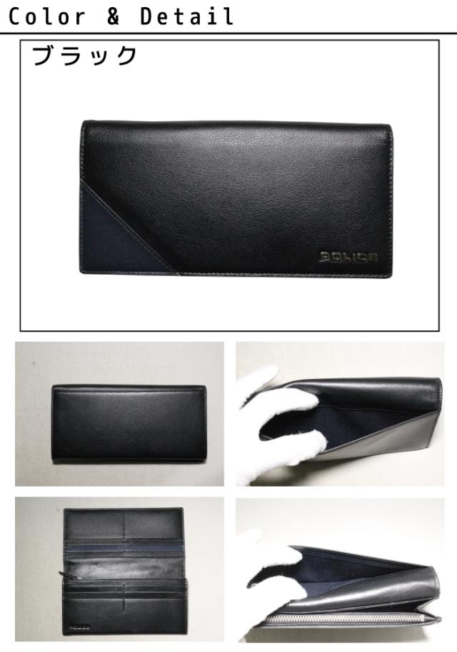 ポリス POLICE 折り長財布 URBANO アルバーノ PA-70102 70102 tor03