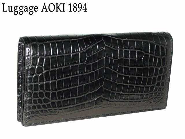 新商品 青木鞄 アオキ Luggage AOKI 1894 クロコダイル 長財布 Matt