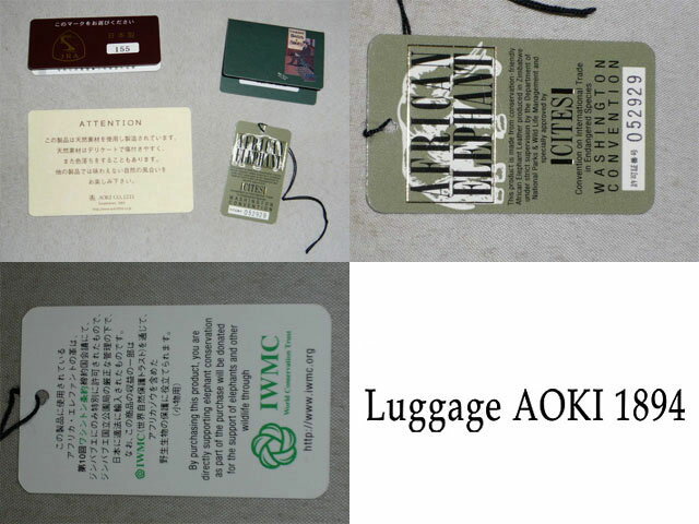 青木鞄 アオキ Luggage AOKI 1894 エレファント ラウンドファスナー長財布 African Elephant 2498 ゾウ ぞう 象 本皮 最高級品_1