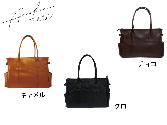 記念日 【ギフト】メンズ レディース【プレゼント】 arukan (アルカン) コパン セミショルダーバッグ 6021-677 6021677 ポイント10倍 takの通販は