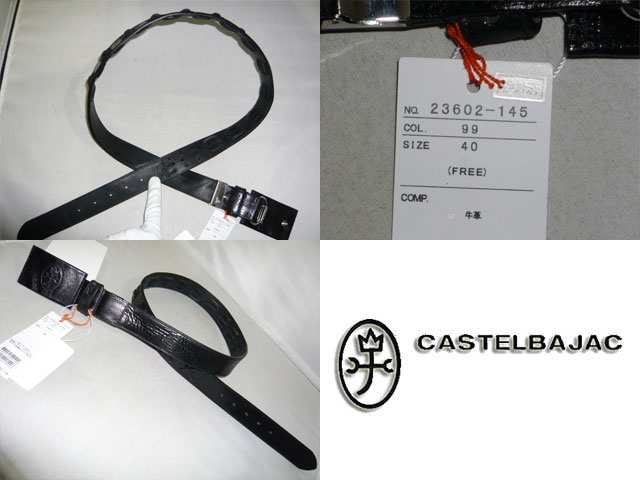 カステルバジャック CASTELBAJAC ギフト メンズ レディース【プレゼント 革巻きトップバックルベルト 23602-145