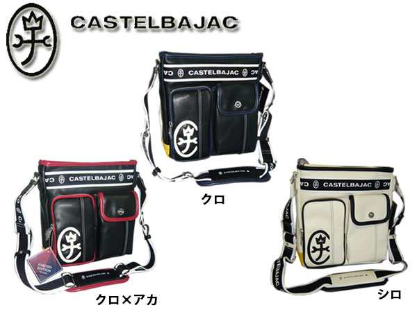 カステルバジャック CASTELBAJAC ドミネ ショルダーバッグ 縦型 024112 ...