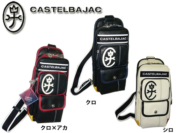 カステルバジャック CASTELBAJAC ドミネ ワンショルダーバッグ  024911 24911 ikt02