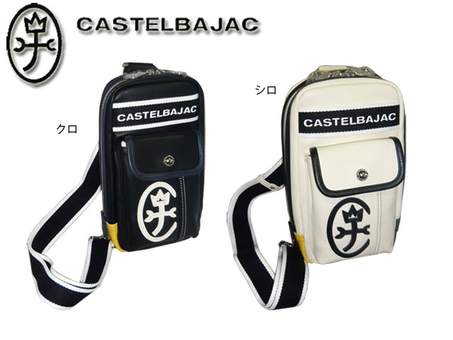 カステルバジャック CASTELBAJAC ドミネ ミニボディバッグ 024912 24912 ikt02
