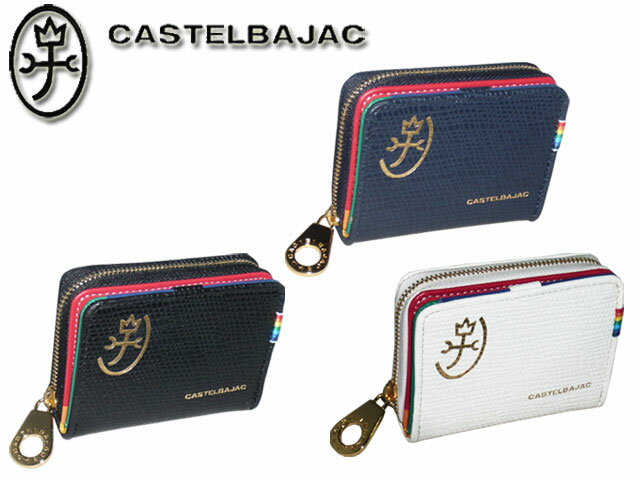 カステルバジャック CASTELBAJAC レインボー Rainbow 小銭入れ パス付 079611 79611 ikt02