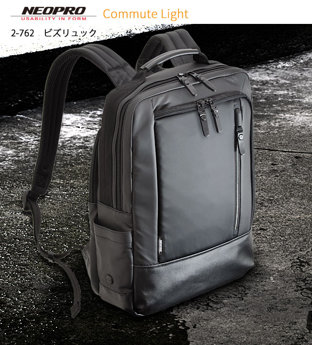 2-762 NEOPRO COMMUTE LIGHT ビズリュック エンドー鞄 endo41