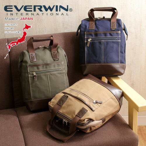 エバウィン EVERWIN パラフィン加工されたコットン3WAY デイバッグEW21570 5029065 yama17